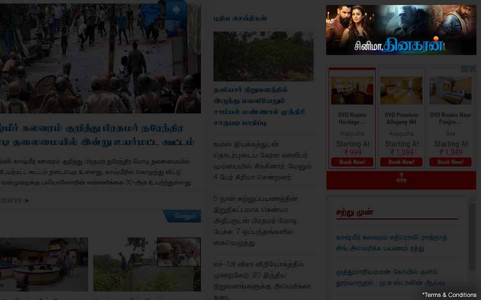 Ad Banner 2
