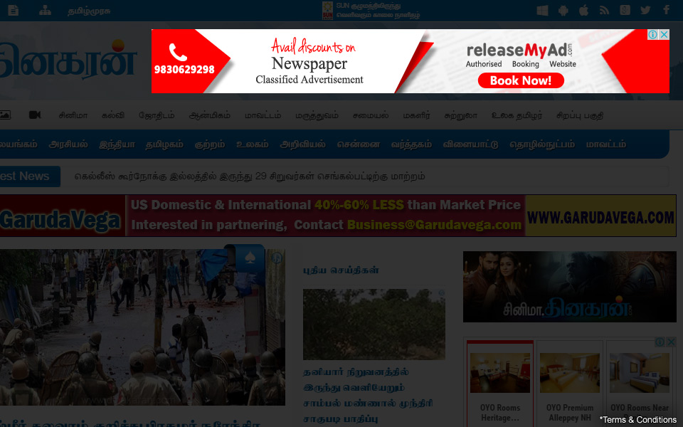 Ad Banner 1