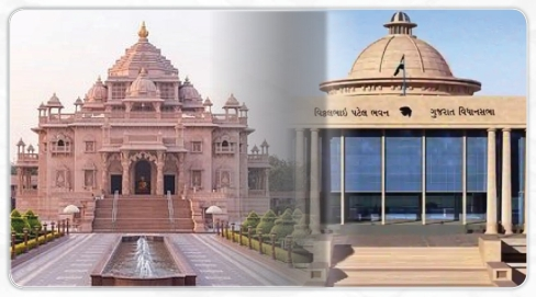 ગાંધીનગર