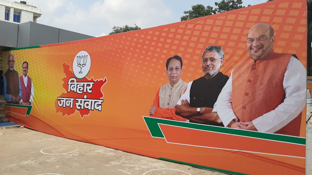 As BJP gears up for its first virtual rally in Bihar today; Congress, RJD, SP slam Amit Shah
