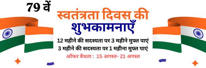 Tribune Banner