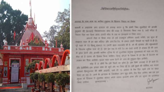 'मंदिरों और RSS दफ्तर को उड़ा देंगे', धमकी के बाद लखनऊ में हाई अलर्ट