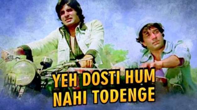 Happy Friendship Day 2021: धर्मेंद्र सहित बॉलीवुड के ये कलाकार दे रहे हैं फ्रेंडशिप डे की बधाइयां | LIVE