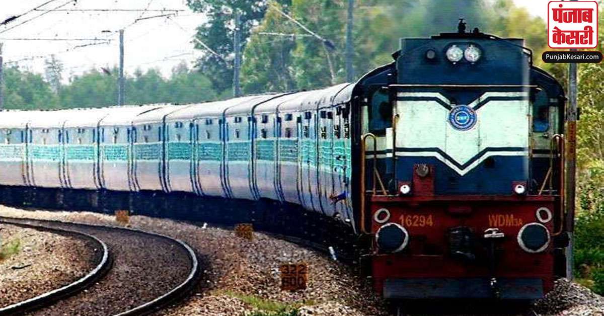 भारतीय रेलवे : चार्ट बनने के बाद कैंसिल किए गए टिकट पर भी मिलेगा 