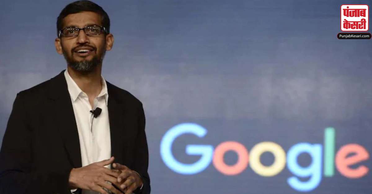 Google के CEO ने कहा- भारत बड़ी निर्यात अर्थव्यवस्था होगा, मुक्त इंटरनेट से मिलेगा लाभ