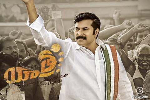 Yatra Movie Review | Gulte - Latest Andhra Pradesh, Telangana Political and Movie News, Movie Reviews, Analysis, Photos