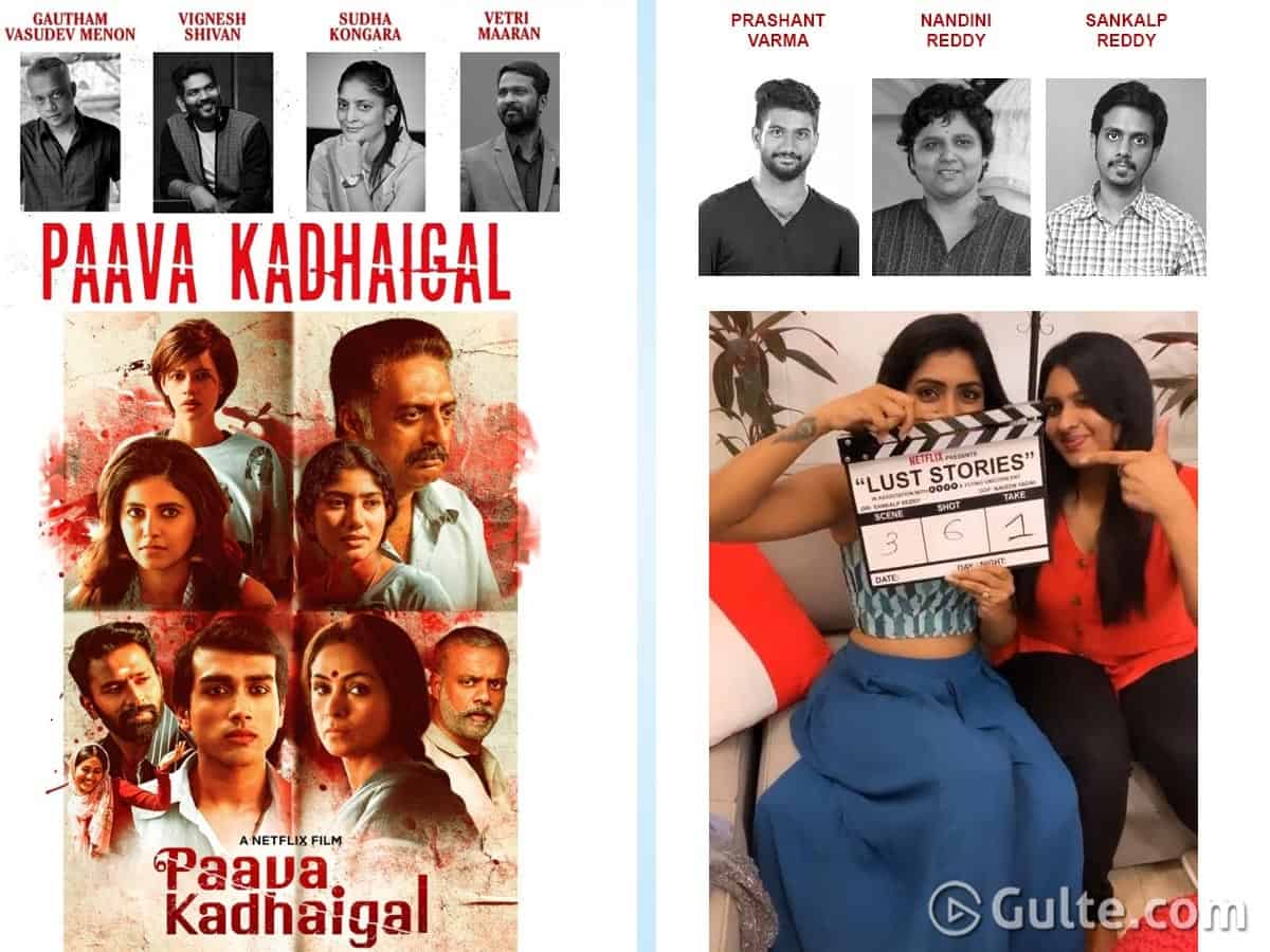 What’s Wrong With Netflix And Telugu Directors? - Gulte