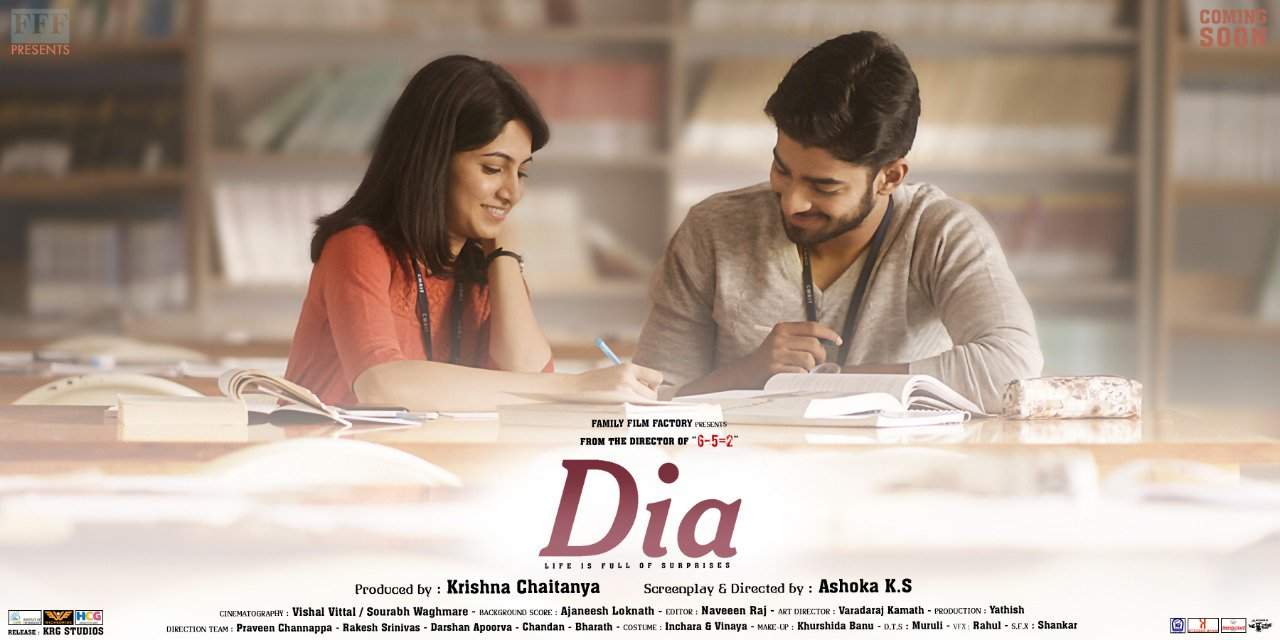 Dia A Love Tale From The Director Of 6 52 Cinema Express