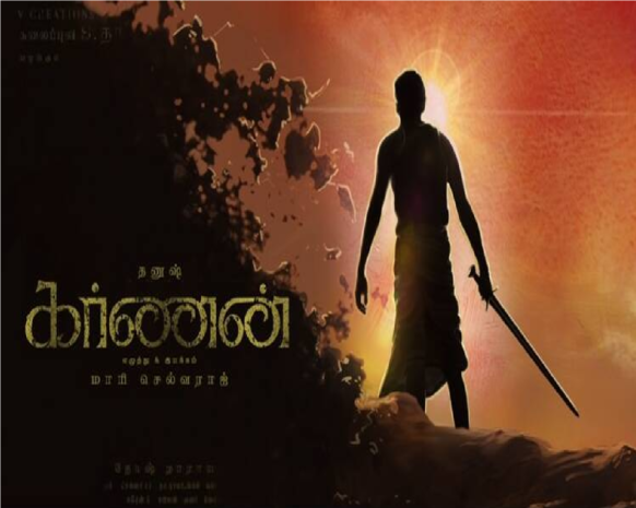 karnan tamil movie 2012 free download torrent