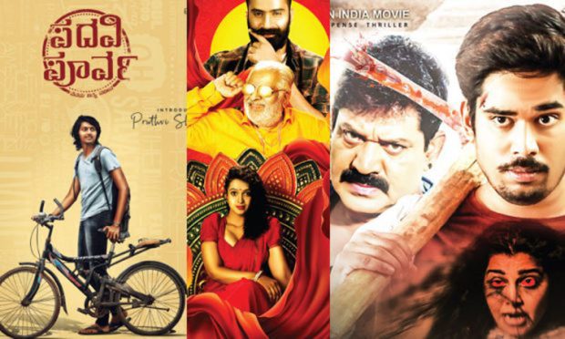 9 Kannada movies ready for release on December 30! | udayavani