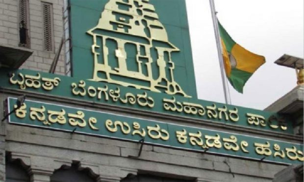 Karnataka Polls Bengaluru Civic Body Asks Banks To Share Info On Large