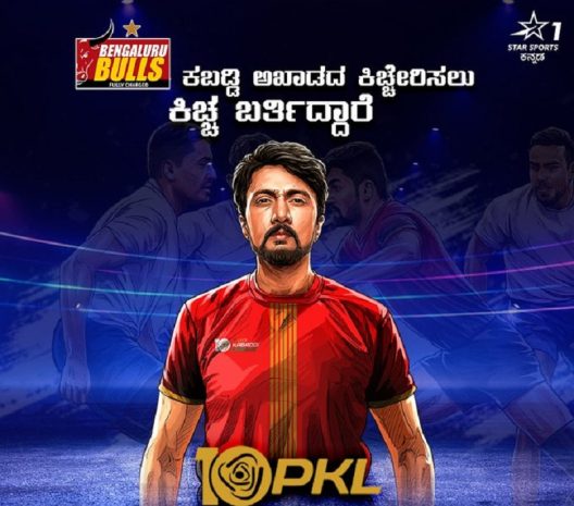 Star sports discount kannada live video