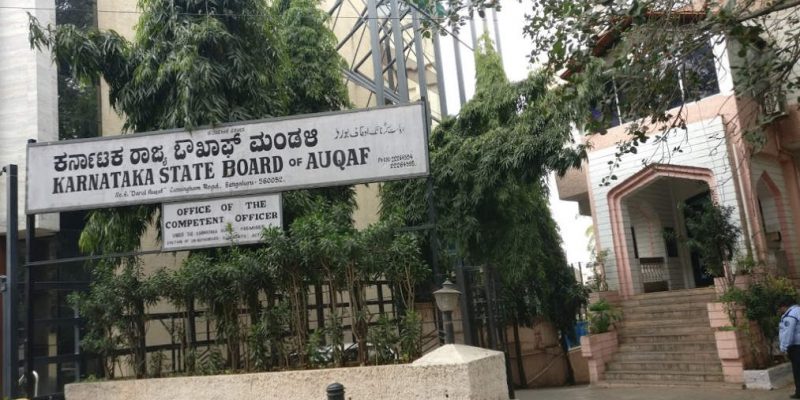 With Karnataka Wakf Board in Limbo, Property Encroachment Troubles Kick In