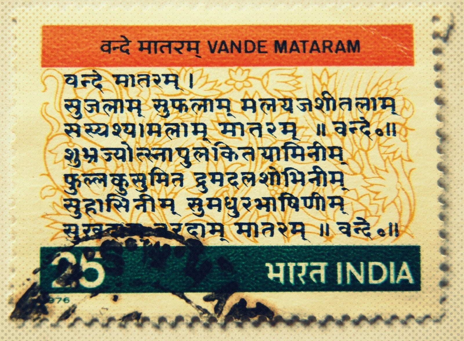 Does a Pluralistic Nation Like India Really Need 'Vande Mataram'?