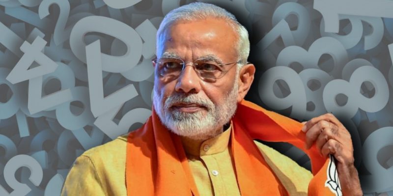 six numbers the modi government did not want you to know in 2019
