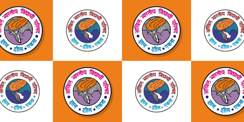 Akhil Bharatiya Vidyarthi Parishad, HD Png Download , Transparent Png Image  - PNGitem