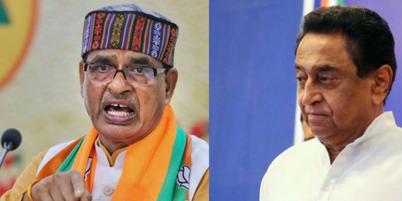 By Poll Results Will The Bjp Government In Madhya Pradesh Survive