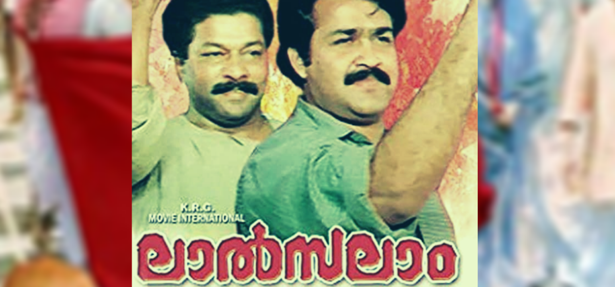 Rewinding to the Times When Malayalam Cult Film 'Lal Salam' Swayed the  Masses