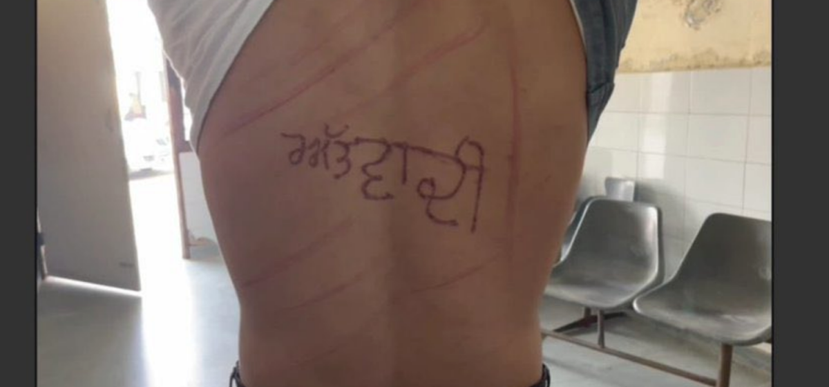 Punjabi text tattoos.... #waheguruji... - Soul Artz Tattoo | Facebook