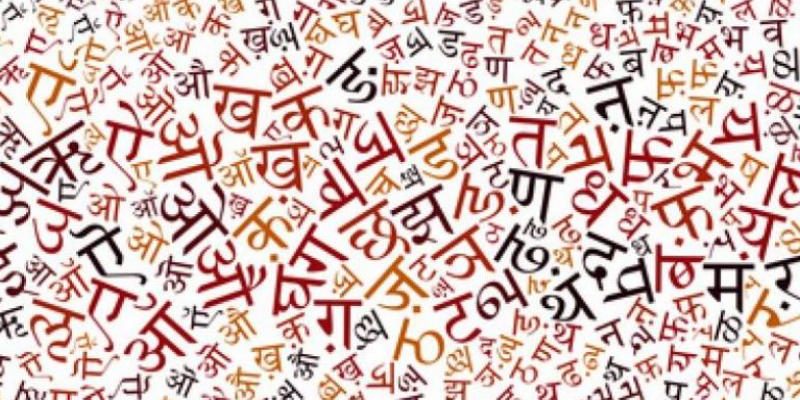 advantages and disadvantages of hindi language