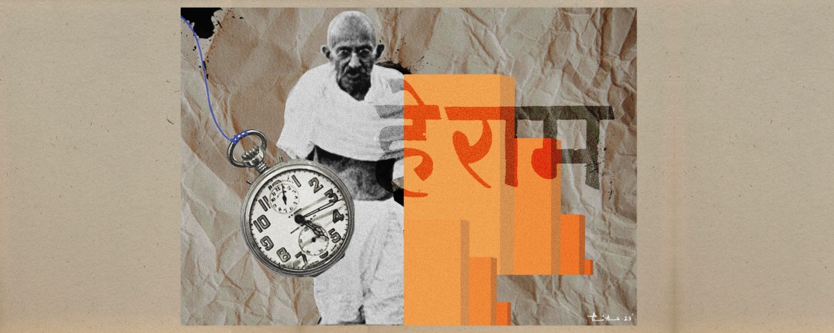 Gandhi Pocket Watch at Rs 170/piece | Antique Pocket Watches in Delhi | ID:  19476805612