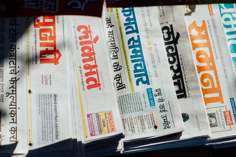 The State of Hindi's Burgeoning Digital Media