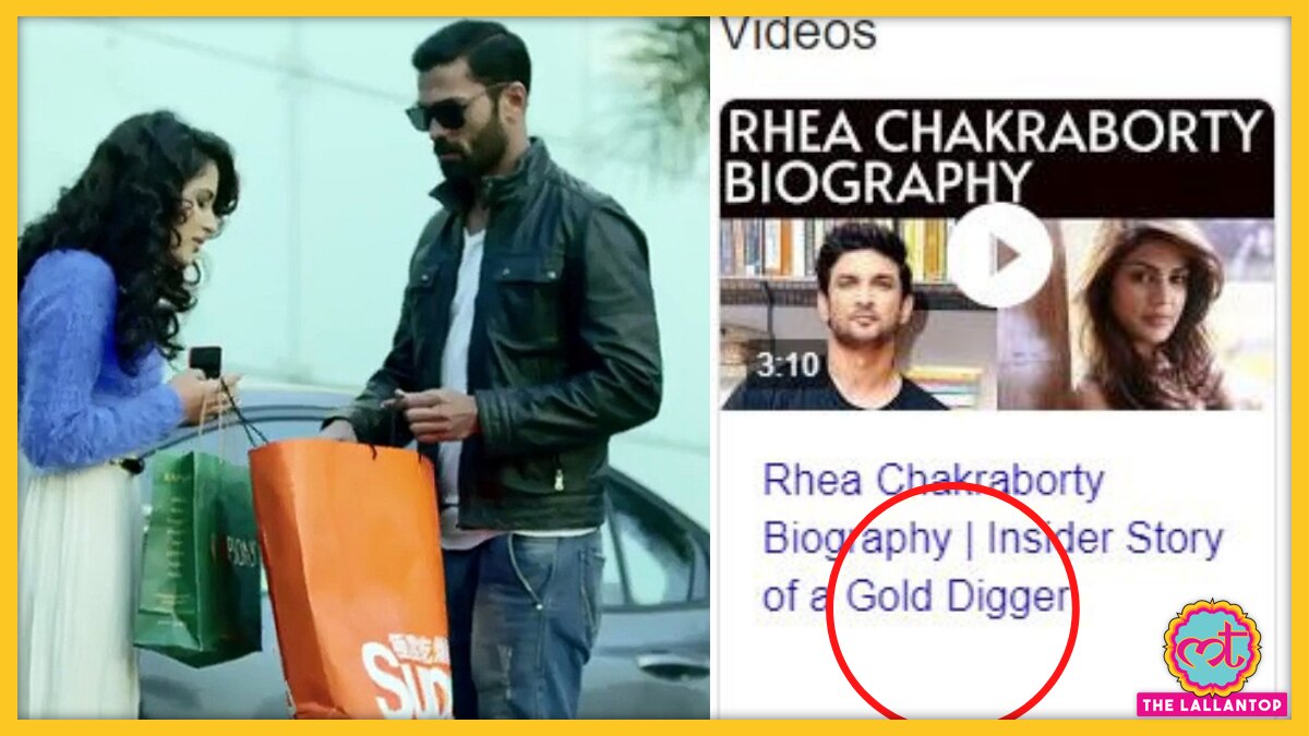 How do you say what is the real meaning of gold digger? in Hindi