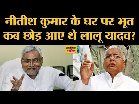 Politics ka Chota Recharge: PM Narendra Modi in Karnataka targets Congress  on CAA, NRC issue. Bihar CM Nitish Kumar told a story about Lalu Prasad  Yadav. Mayawati targets Priyanka gandhi on Kota